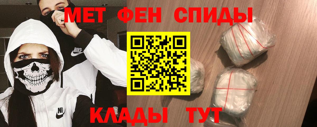 Метамфетамин винт Ковров
