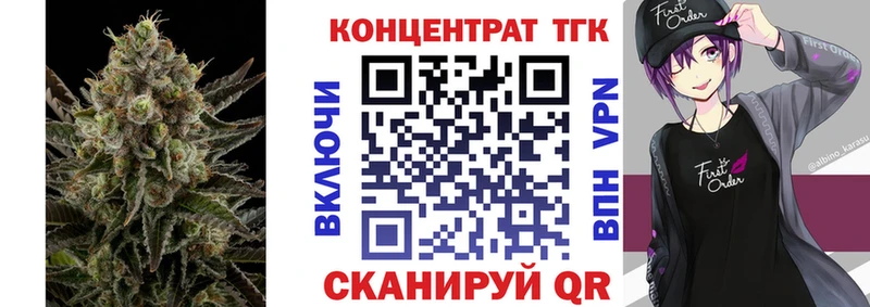 дарк нет телеграм  Ковров  Дистиллят ТГК вейп  магазин   
