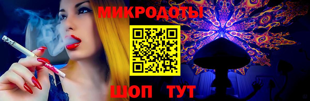 Псилоцибиновые грибы MAGIC MUSHROOMS Ковров