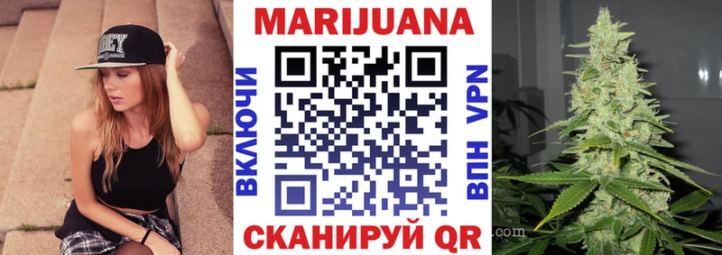 Марихуана план  Ковров 